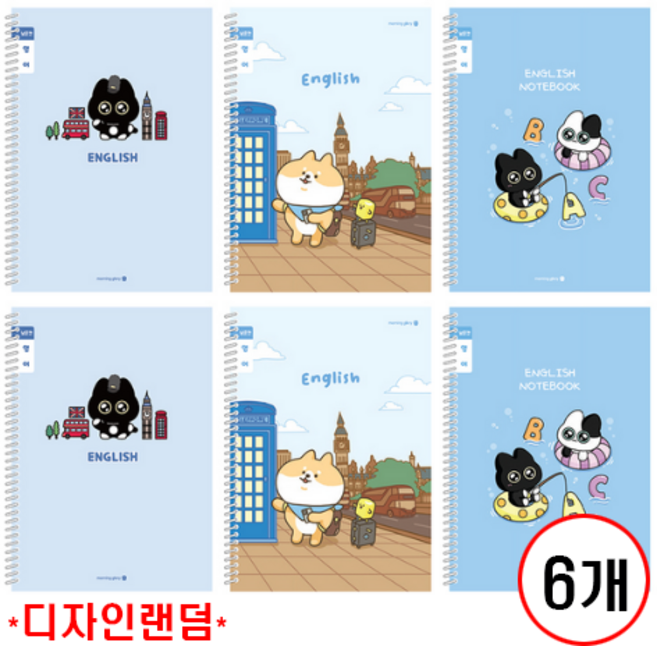 초등 SP 영어노트, 6개, 넓은칸 랜덤
