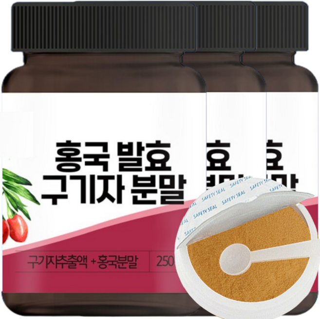 홍국균 구기자 분말 발효 가루 국산 홍국 구기자차 대용량, 4개, 250g