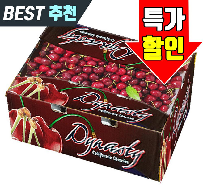 체리, 1kg, 1개