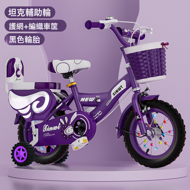 DIU 兒童自行車3歲4歲5歲6歲9歲腳踏車可摺疊帶輔助輪男女孩騎自行車, 1個, 1cm, 紫色普通輪加護欄:20寸