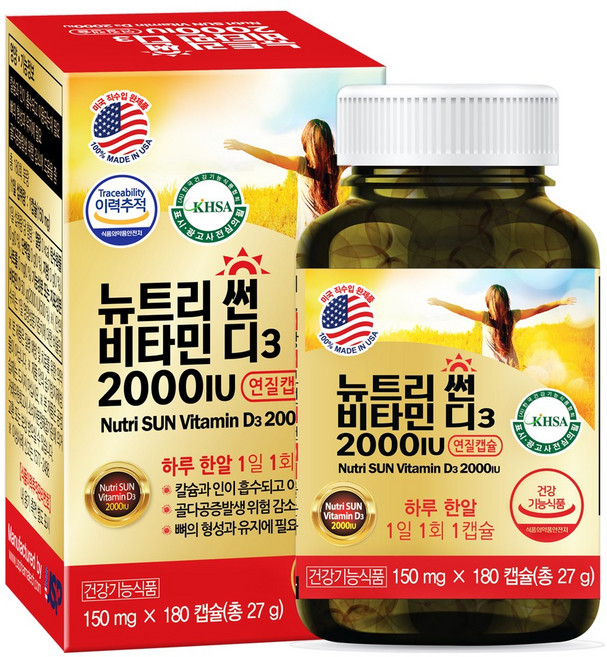 미국 뉴트리 썬 비타민D3 2000IU 180캡슐 홍화씨유 7무첨가, 180정, 1개