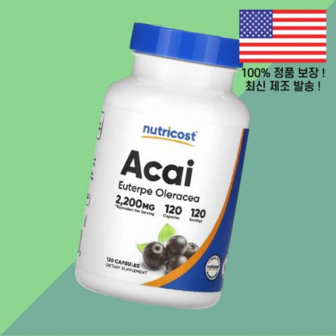 뉴트리코스트 아사이 2200mg 120캡슐 Nutricost Acai 120 Capsules, 1개