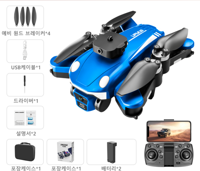 Mojoo F200 고성능 입문용 드론 / 4K 듀얼 카메라 / 비행시간 30분 / 시각 포지셔닝 / 한글 설명서, 푸른 색, 1개, 배터리 2개