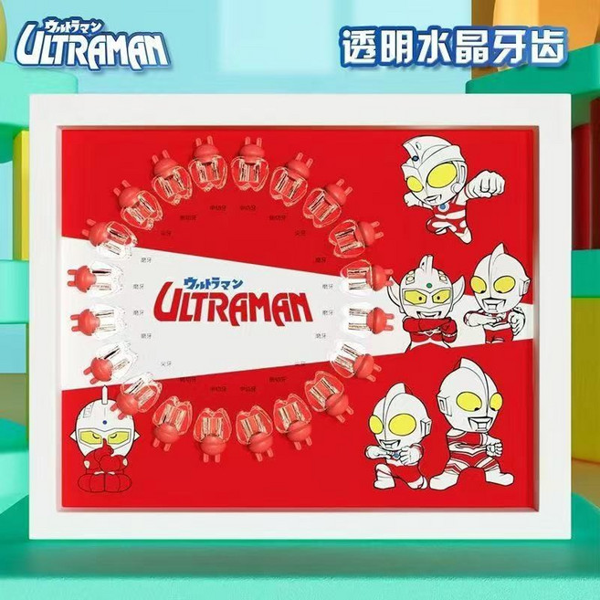 乳牙收納盒 乳牙保存盒 乳牙收集盒 乳牙盒 兒童牙齒收藏盒, 紅色【Q版卡通款】-ABS框