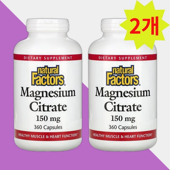내추럴팩터스 마그네슘 구연산 시트레이트 150mg 360캡슐 Magnesium 2개, 360정 - 쿠팡