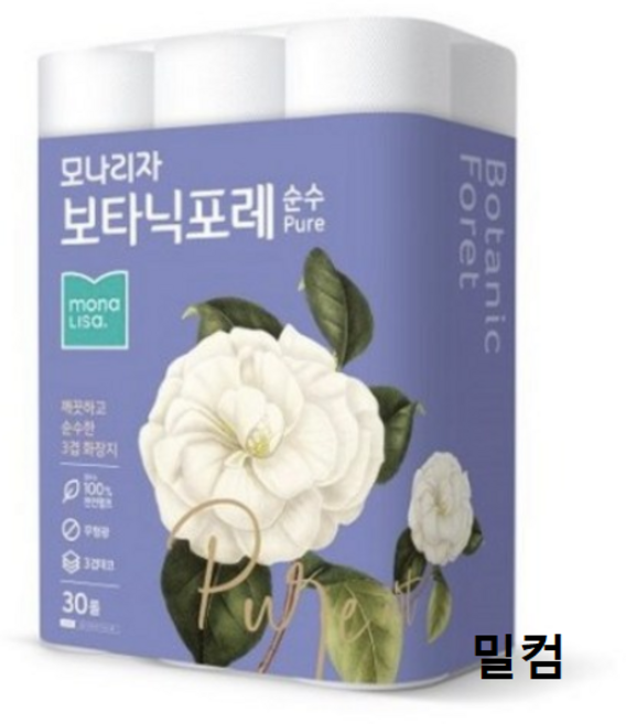 모나리자 보타닉포레 순수 천연펄프 3겹 롤화장지 27 m, 27m, 30롤, 20개