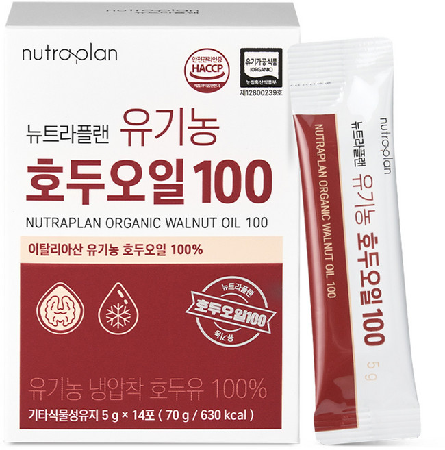 유기농 호두오일 100 엑스트라버진 100% HACCP 이탈리아산, 1박스, 14회분