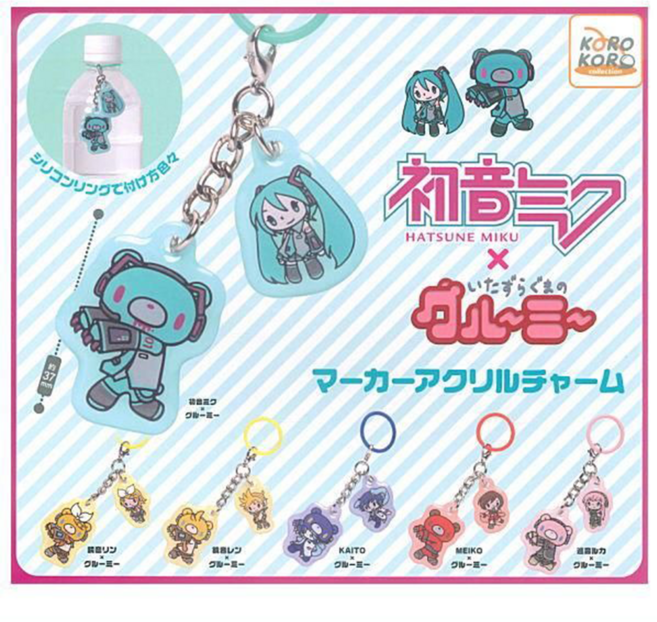 하츠네 미쿠 글루미베어 마커 아크릴 참 챰 가챠 랜덤 굿즈 단품