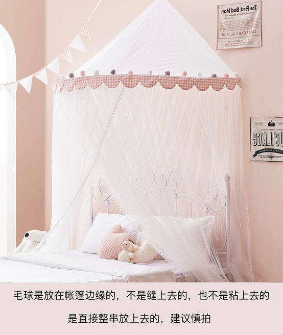 공주침대 캐노피 방꾸미기용품 텐트 침대액세서리 침실가구 꾸미기 제품 모기장 침실꾸미기 지붕 커튼