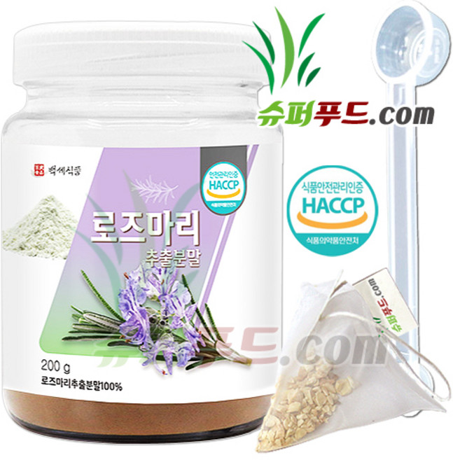 100% 로즈마리 추출분말 HACCP 식약처 인증 카르노식산 카르노솔 폴리페놀 로즈마리산 로즈마리추출분말 + 슈퍼푸드.com 연자육 티백, 200g, 1세트