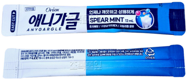 무료/애니가글 가글액 12ml 800팩(한박스)/가글/가그린/일회용