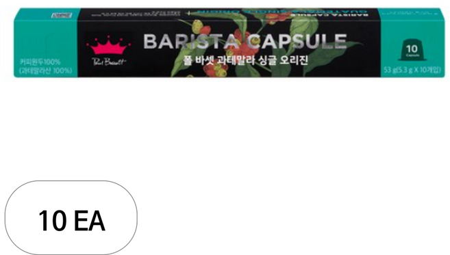 폴바셋 과테말라 싱글 오리진 호환 캡슐커피 10p, 10개입, 10개, 5.3g