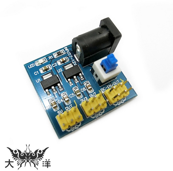 12V 多路電壓轉換模組 支援3.3V/5V/12V 輸出, 1個