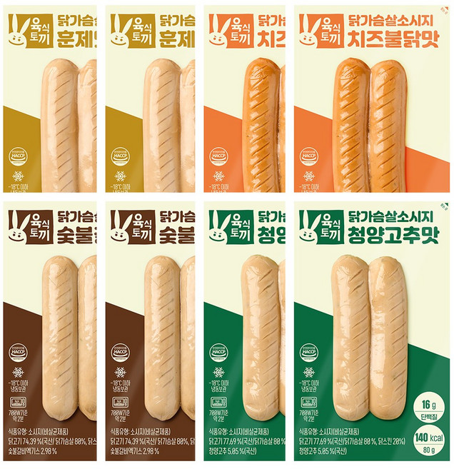 육식토끼 닭가슴살 소시지 80g 4종 혼합 20팩, 20개