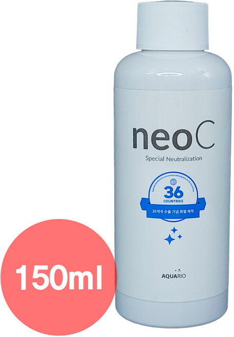 네오 C 150ml 관상어 수족관 스페셜 염소제거제 염소중화제 물갈이제 물멍법인몰수족관제품, 1세트