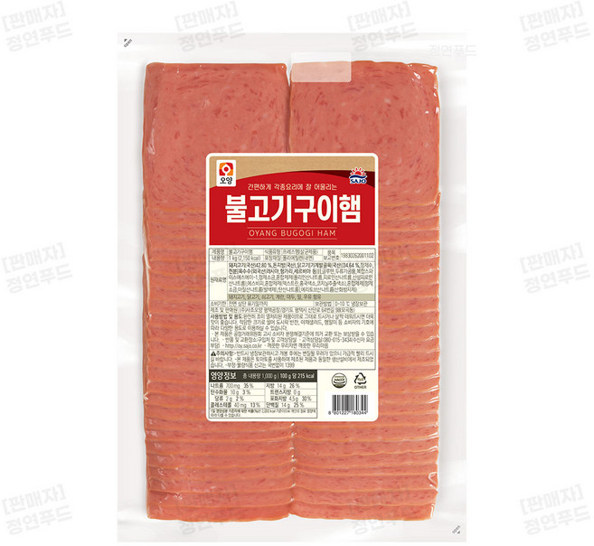 [퀴클리몰] 사조오양 불고기구이햄, 1kg, 2개