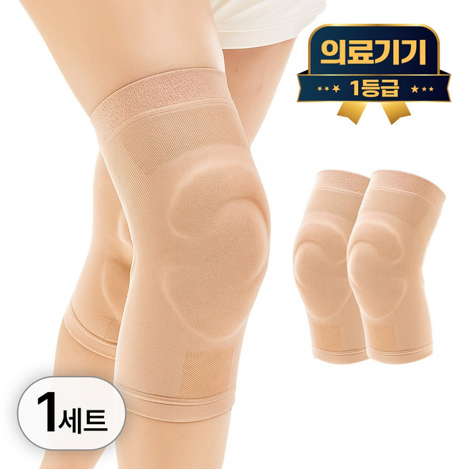 라이프엠디 무릎 압박 밴드 좌우겸용 의료용 무릎 보호대 고탄력 슬개골 니슬리브 관절 보호 쿠션 기능성 니보호대 1등급 의료기기, 베이지(LMD017B, 1세트