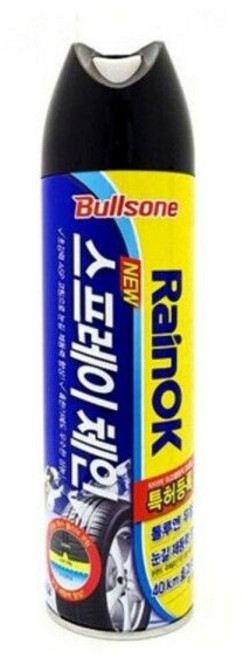 (불스원 레인OK스프레이체인500ml) 불스원 스프레이 스노우 체인 스노우타이어 타이어체인 스노우체인