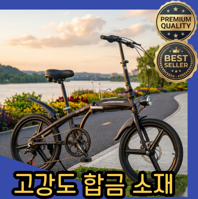 강찬바디 성인용 접이식 자전거 미니벨로 20인치 미니 경량 트라이폴드 휴대용 남성 여성 성인, 1개, 150cm, 레이크 블루