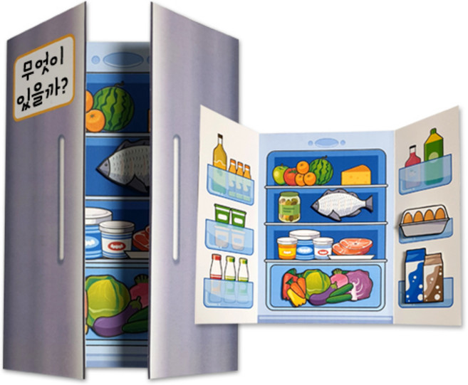 DIY 만들기 냉장고 속 팝업책 종이접기 놀이 그림 그리기 유치원 어린이 집 초등 학교 수업 학습 미술 교구 재료 준비물, 상세페이지 참조, 상세페이지 참조, 상세페이지 참조, 1개