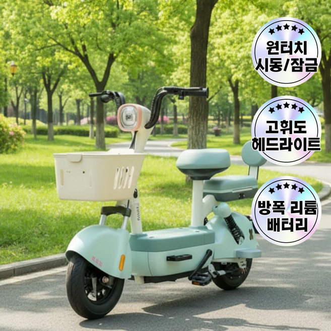 라보 전기자전거 전동자전거 성인용 고출력 휴대용 가성비 자전거 레트로 출퇴근전용 자토바이 등하원, 그린, 경량스틸