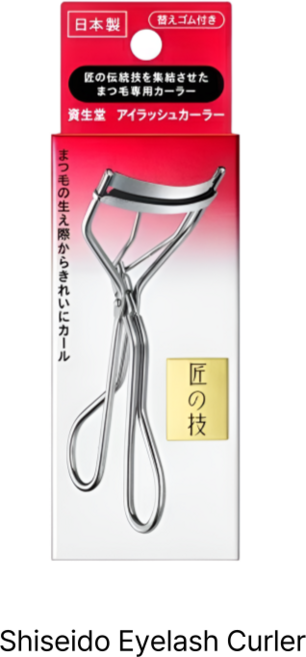 시세이도뷰러213, 시세이도전체용