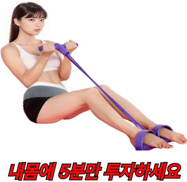 j&d 다이어트 전신 스트레칭 밴드 근력 복근운동, 그린