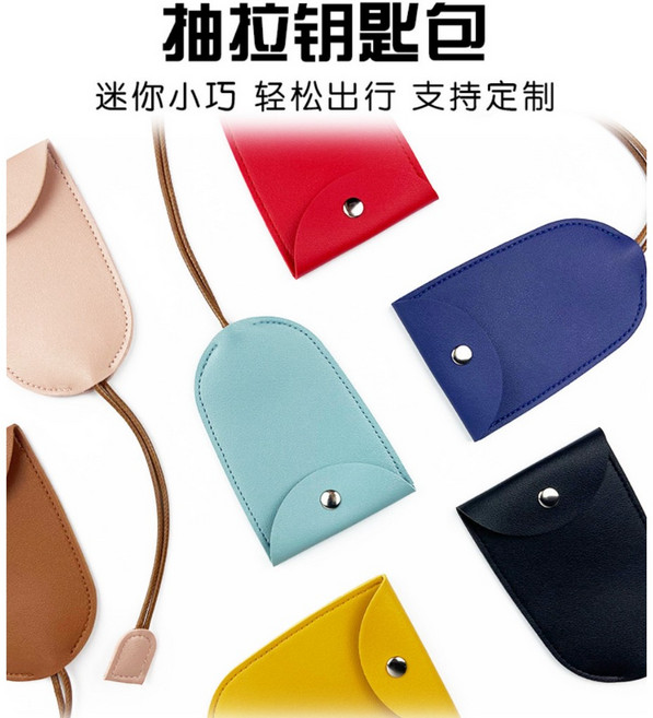 【mamabao】皮革抽拉鑰匙包, 鑰匙保護套-黑色