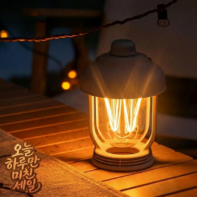 썬키다 캠핑랜턴 모기퇴치랜턴 차박 휴대용 충전식 감성 방수랜턴, 1개, W캔들 크림화이트