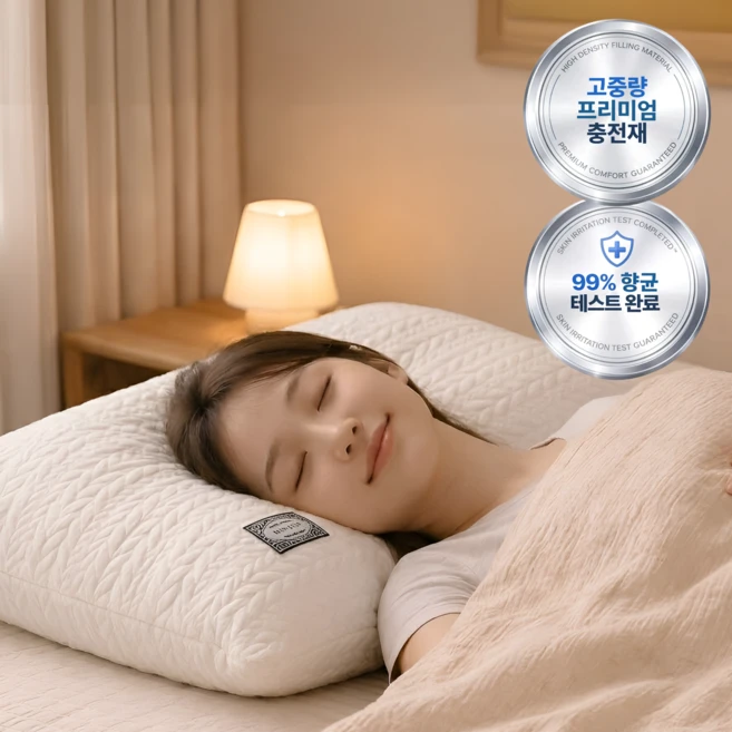 수면리듬 사계절 딥슬립 수면 베개, 크림 화이트, 1개 - 쿠팡