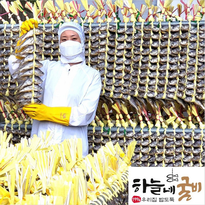 법성포 영광굴비 명절 선물세트 20미 국내산 참조기 녹차굴비, 1개, 가정용 실속굴비 1.8kg