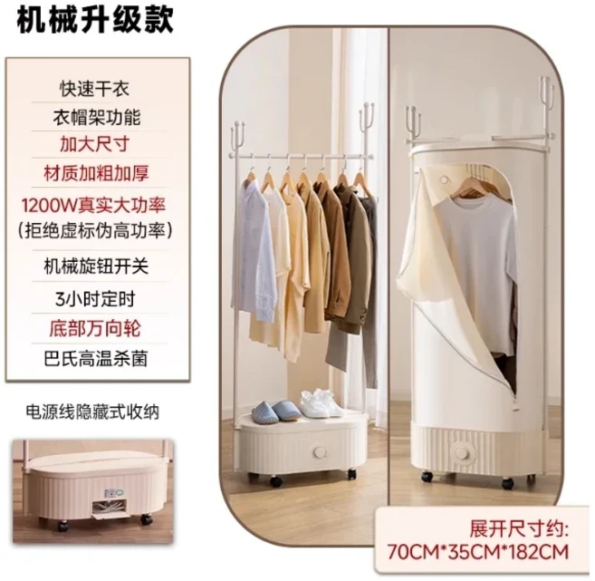 220V 양지 접이식 의류 건조기 휴대용 세탁 가정용 BCD, 02 Mechanical B, 04 CN