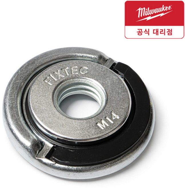 밀워키 125mm 5인치 그라인더 원터치 겉만조 M14스핀들용 FSAGV125XB FSAG125X, 1개
