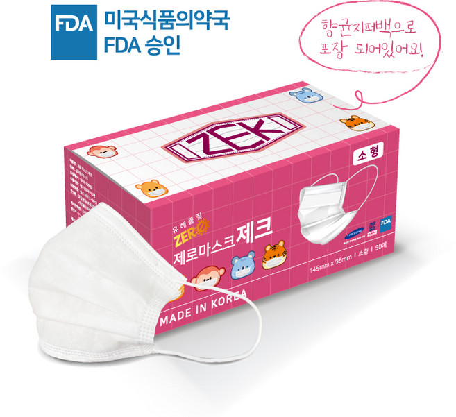 국산 어린이 고급 일회용 마스크 제크 50매 국산자재 2020
