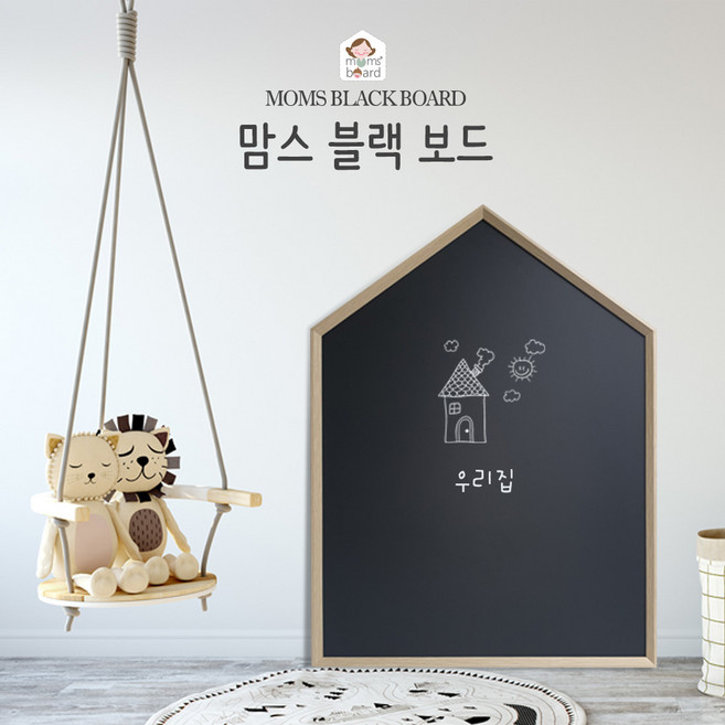 맘스보드 레브하우스블랙보드 유아 자석 칠판 화이트, 1개