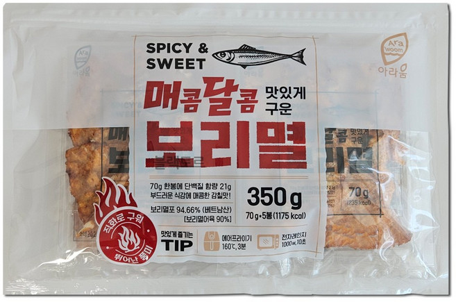 보리멸 건어물 5팩 매콤달콤 간식 맥주안주 해산물 간식 대용량, 5개, 70G