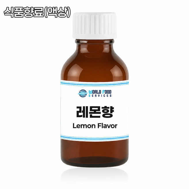 레몬향 [식품향료 / 상큼한 레몬 / 소용량 구매], 1개, 80g