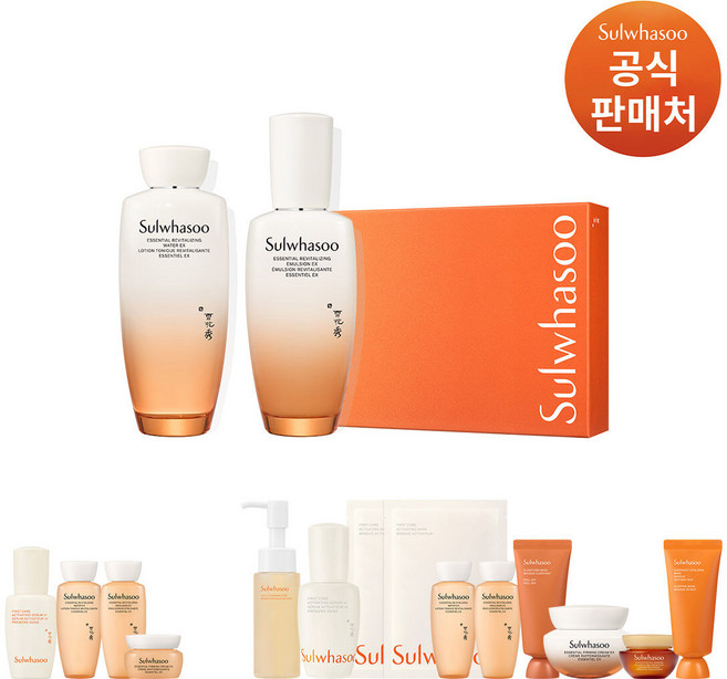 [내일도착]설화수 에센셜 데일리세트(자음2종+여행용14종+쇼핑백), 1세트