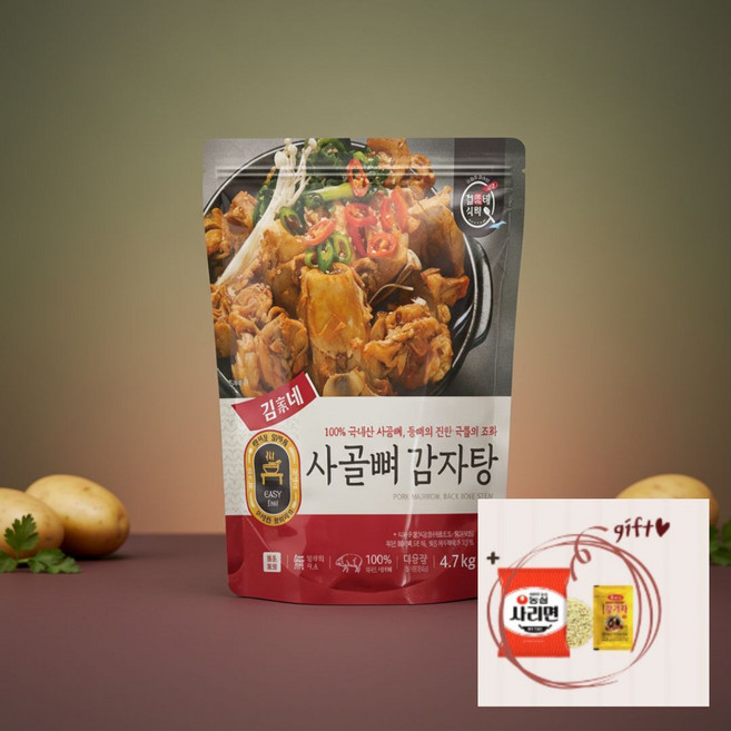 본사직송 김가네 사골뼈 감자탕 4.7KG +라면사리1개+겨자소스2팩, 1세트