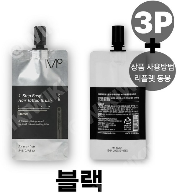[1분 퀵 새치커버] 모다모다 원스텝 이지 헤어 타투 브러쉬 블랙 브라운, 3개