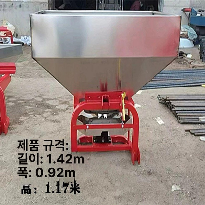 트랙터용 비료살포기 후면 장착 전동 퇴비, 800l 대형 620kg 비료 뿌리기, 1개