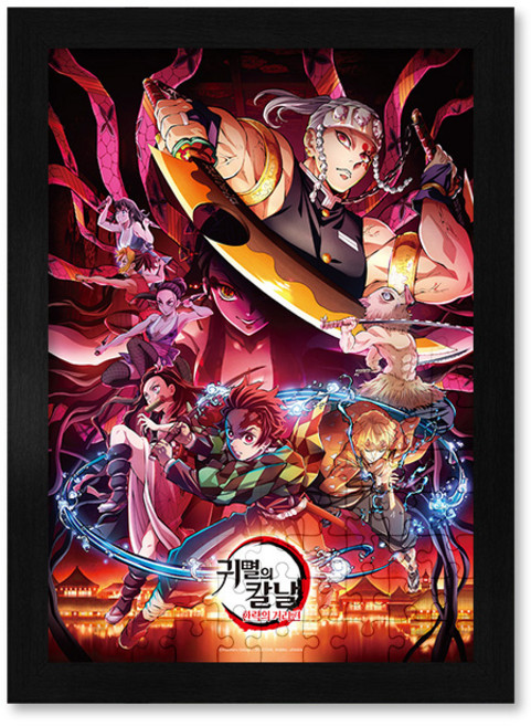 귀멸의 칼날 2기 환락의 거리 직소 퍼즐 액자 세트 500피스 귀칼 애니메이션 캐릭터, 1개, 슬림 화이트