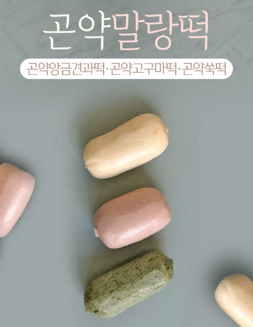 굳지않는 다이어트 가래떡 국내산 찹쌀 간편하게 먹는 곤약가래떡 2종, 1개, 360g, 곤약고구마떡