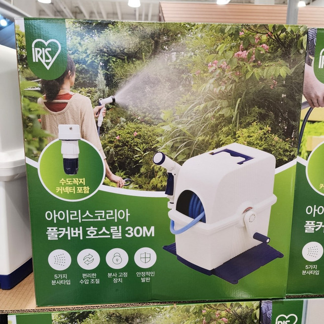 코스트코 아이리스 호스릴 릴호스 풀커버 30m 세차 베란다 정원 원예 텃밭 물주기 마당 청소, NHRK-30AGFS(호스길이 30m/호스내경12mm), 1개