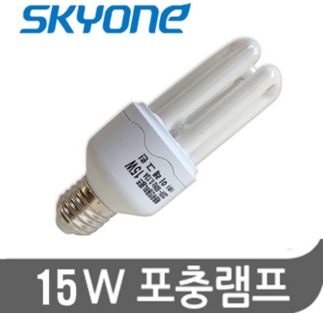 스카이원 엠트랩플러스 모기퇴치기, 웰리노 엠트랩 15W램프