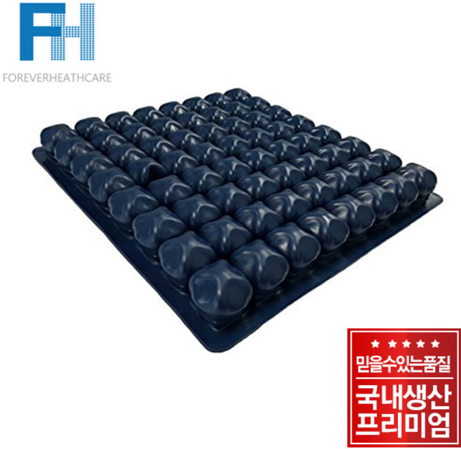 포에버 헬스케어 휠체어 에어방석 Forever Cushion 4043욕창예방방석, 1개