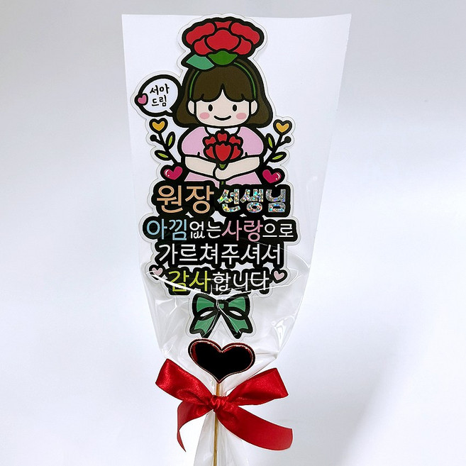 아티엔 꽃 머리띠 캐릭터 스승의날 졸업식 카네이션 학교 어린이집 선생님 선물 케이크토퍼, 02.꽃 머리띠 여자아이