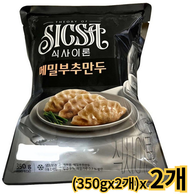 롯데 식사이론 메밀부추만두 /냉동, 350g, 4개