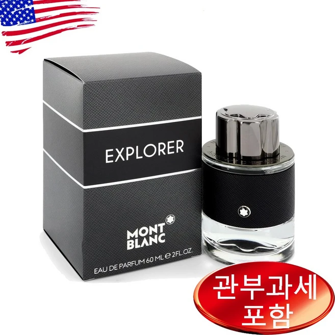 몽블랑 익스플로러 맨 오드퍼퓸 60ml, 1개 - 쿠팡