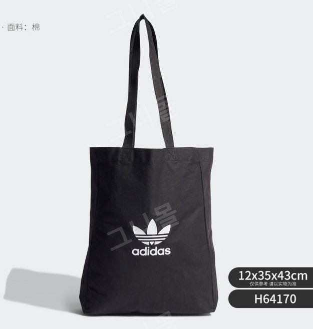 아디다스클로버 남녀 캔버스 핸드백 스포츠 환경 보호 쇼핑백 GN3205, 하나의 크기, 02.H64170